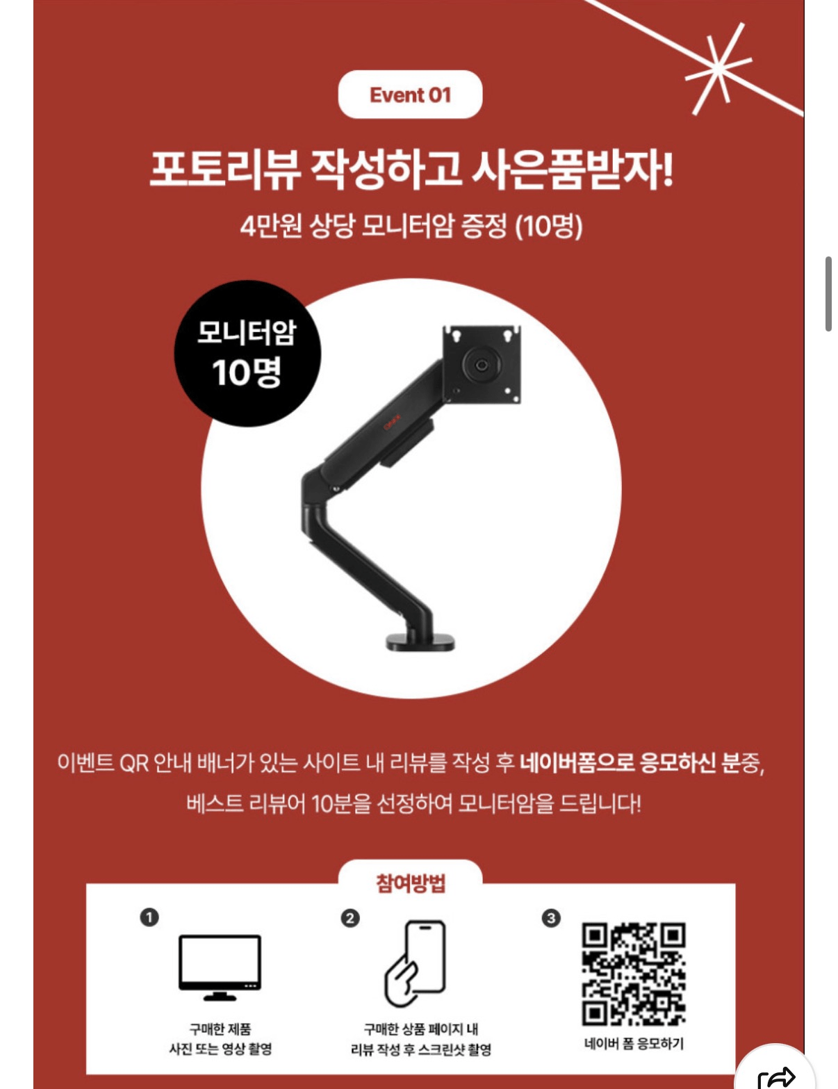image.png [네이버] 긱스타 G27Q180 Fast IPS 180Hz 27인치 QHD 게이밍 모니터 무결점 (159,000원) (무료)