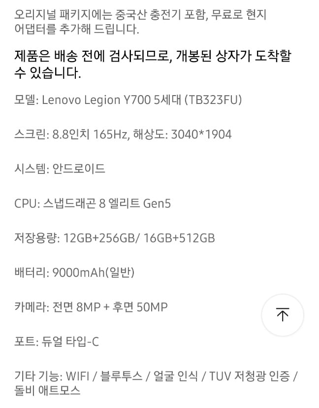 퀘이사존