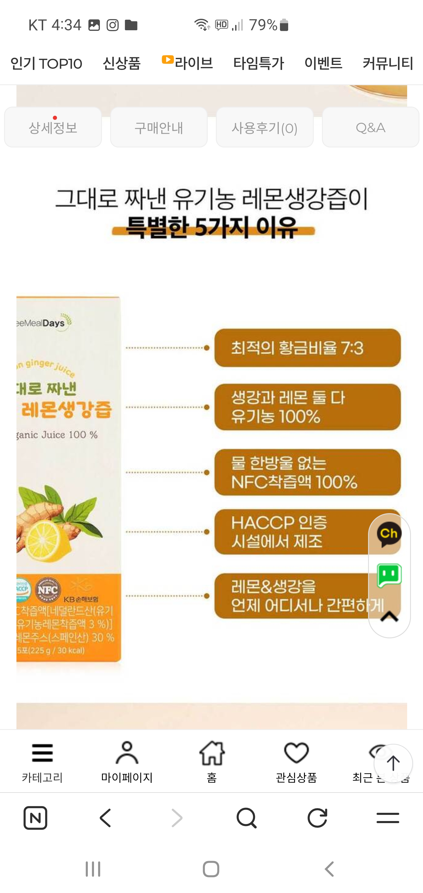 퀘이사존