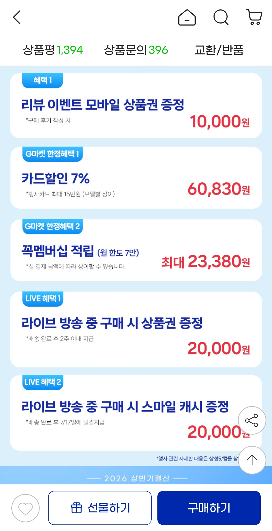 Screenshot_20260609_223127_G.png