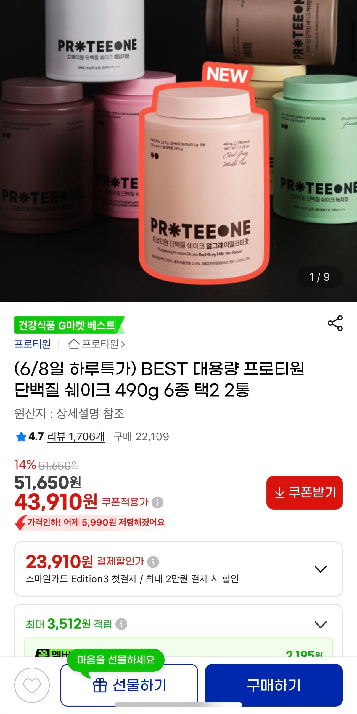 퀘이사존