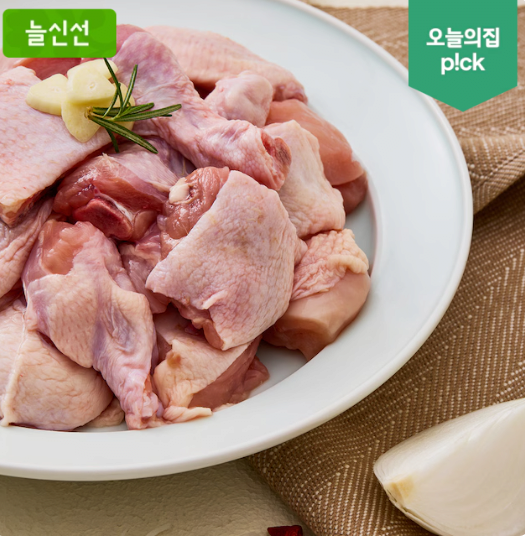1.png [오늘의집] 당일 손질 절단육(24조각내외) 1kg+1kg (11,253원) (무료)