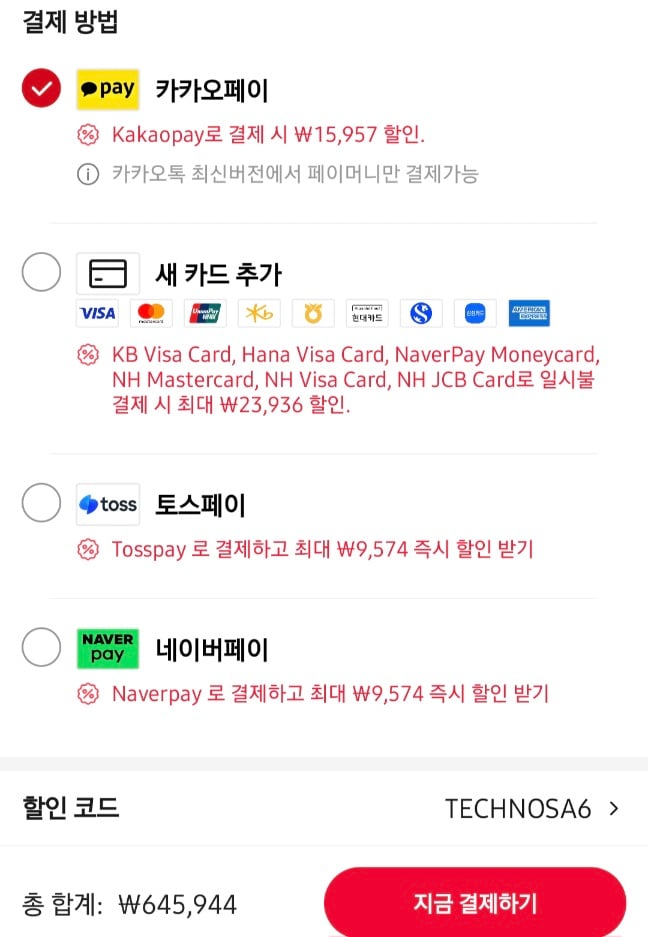 퀘이사존