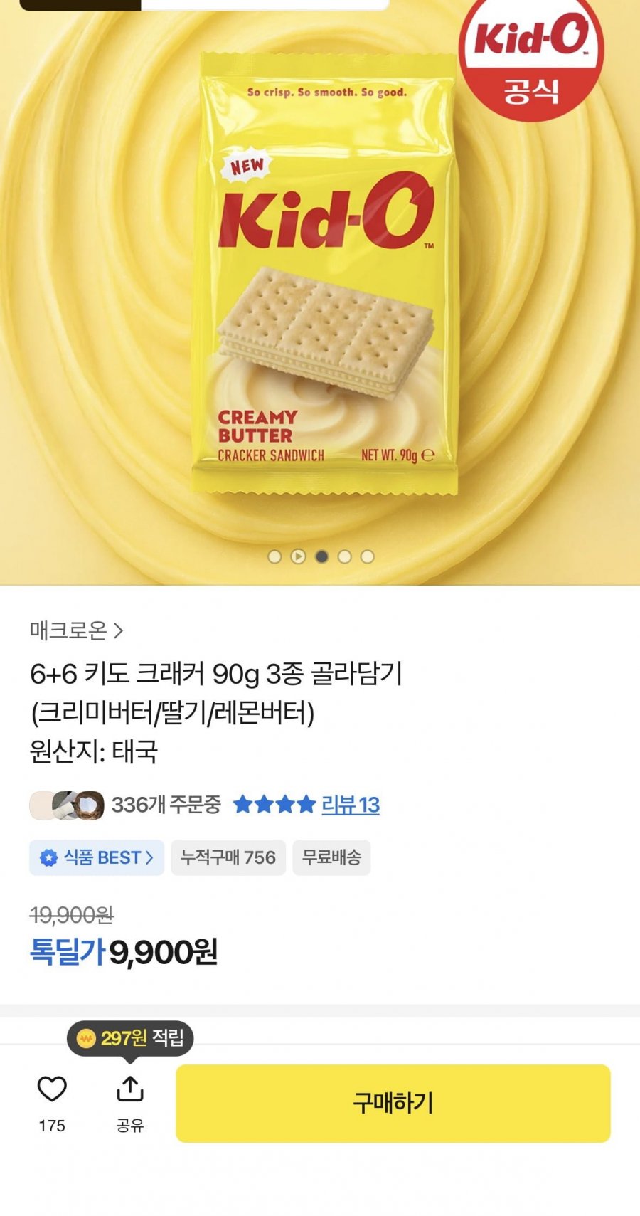 20260609113825_HRcpNCstLW.png