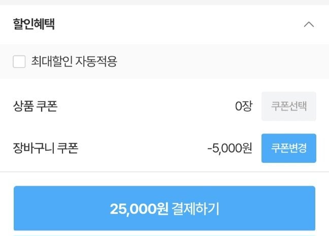 20260609095345.jpg [동원몰] 앱전용 동원 덴마크 인포켓치즈 오리지널 20g 50개입 (25,000원) (무료)