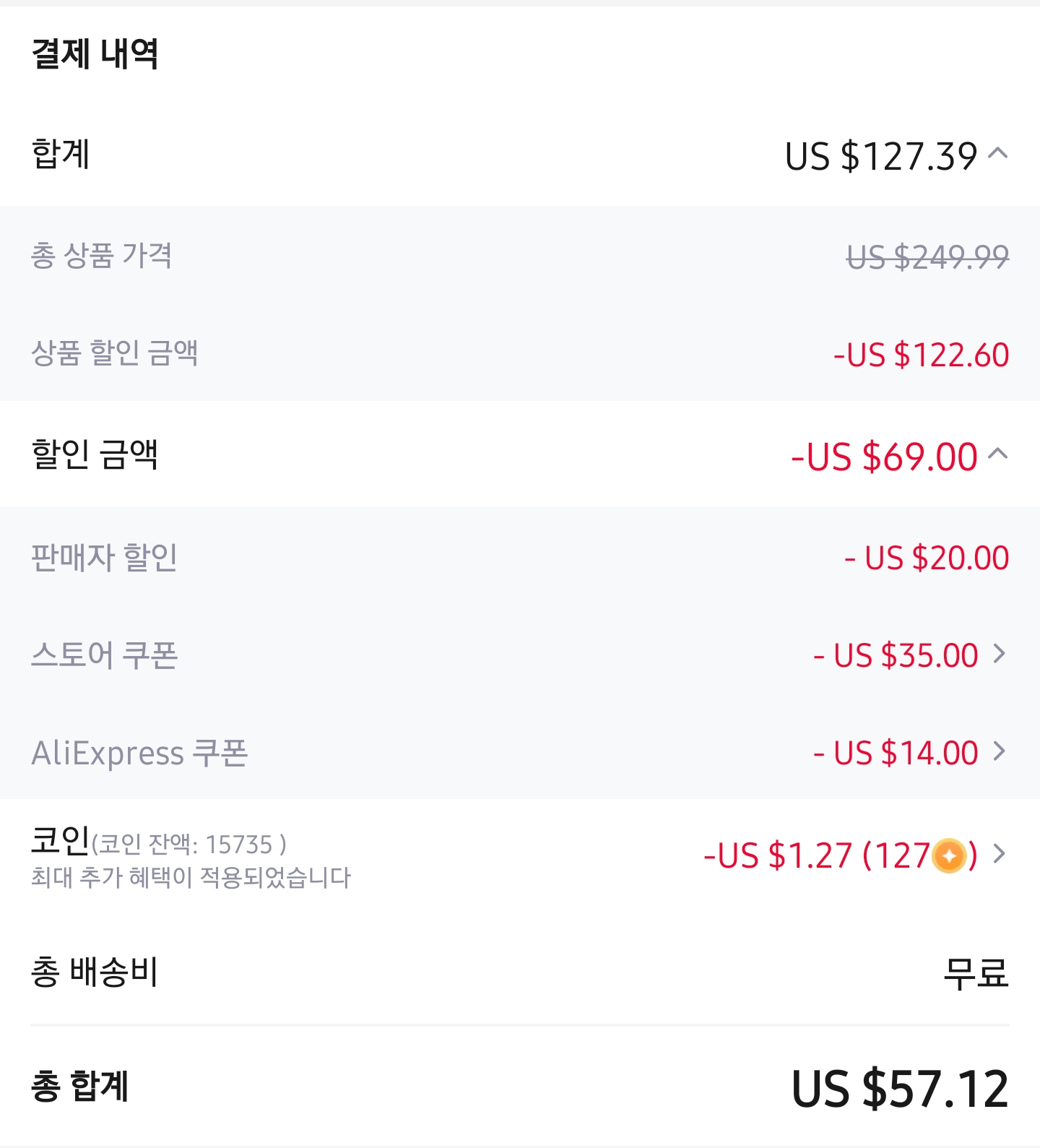 퀘이사존