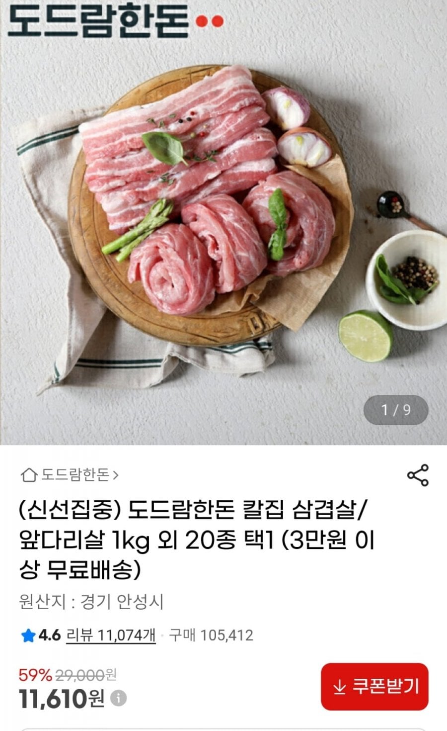 20260609093313_l7rtoKonpE.jpg