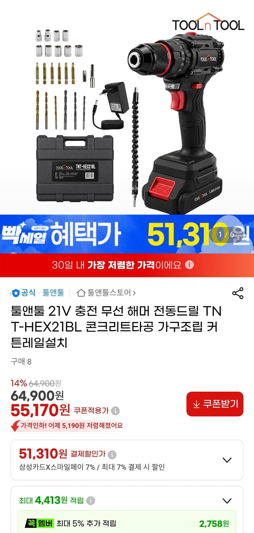 20260609120546_HAmVGaO1Tk.jpg