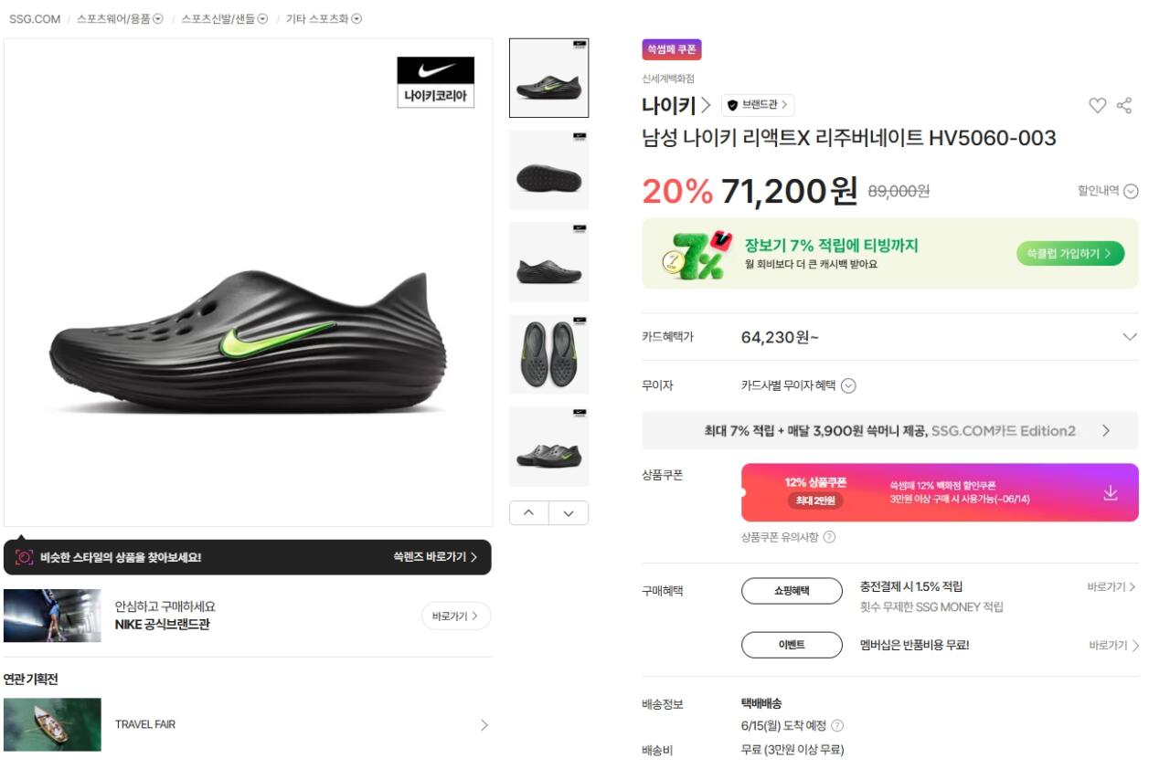 K-15333.jpg [SSG] Nike ReactX Rejuvenate HV5060-003 (62.656 won) (Miễn phí)