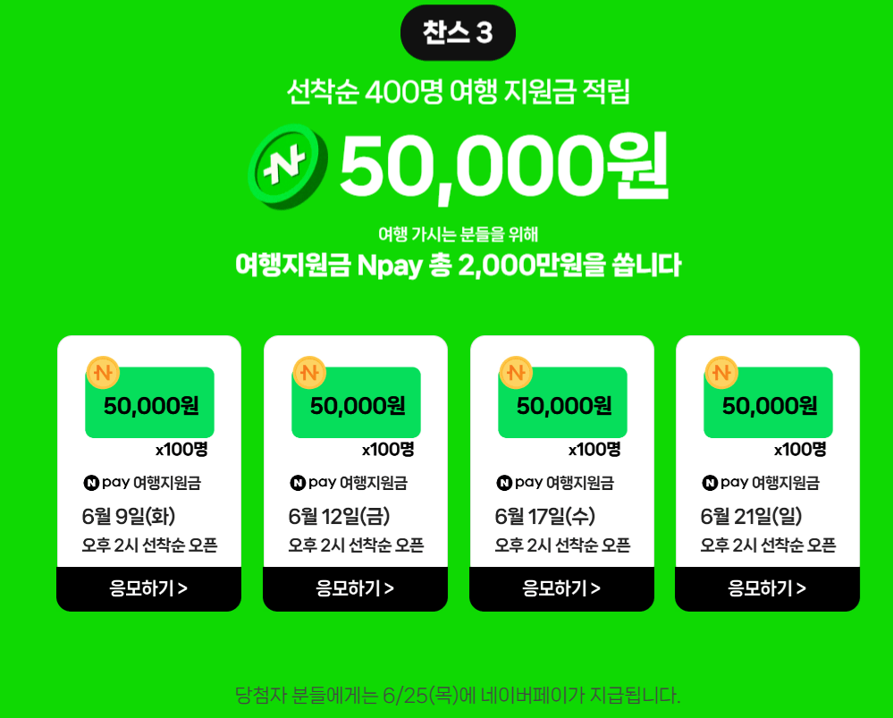 image.png [네이버항공권] 부산-삿포로 0617-0621 체감가 (263,100원) (무료)