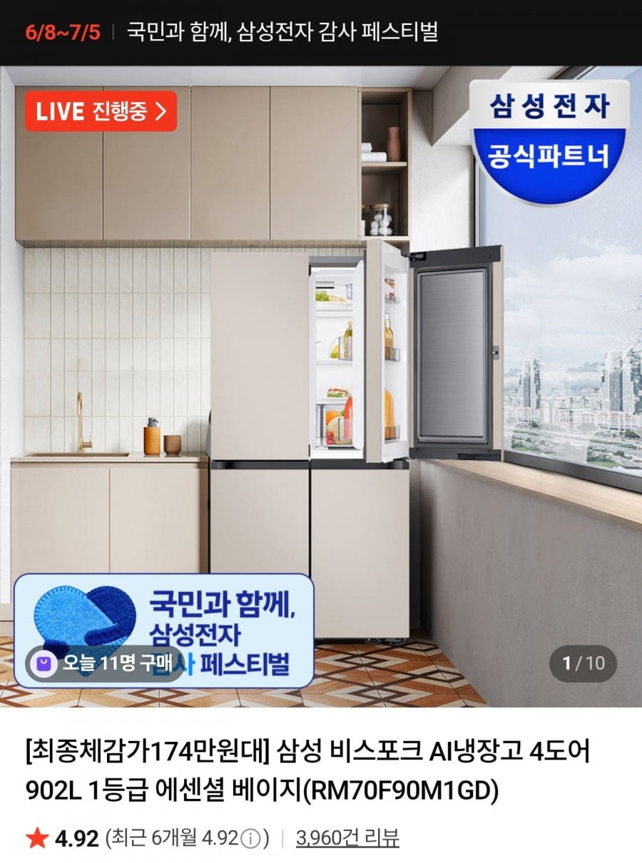 20260609135535_jfRtQpyi49.jpg
