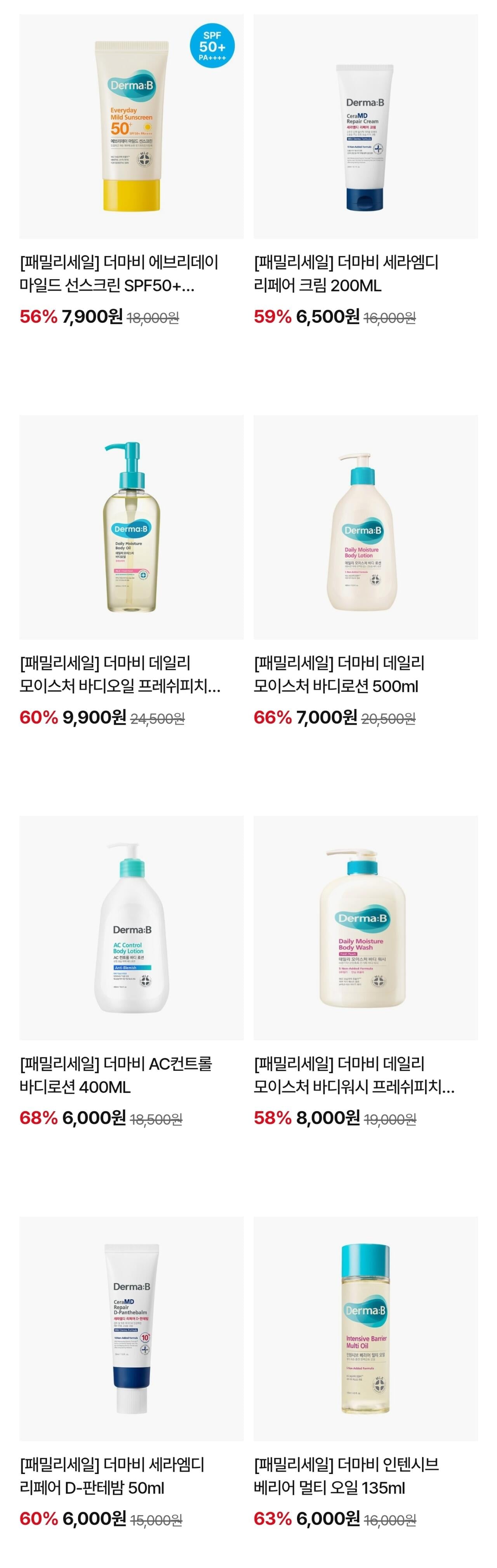 [공홈] 더마비 데일리 모이스처 바디워시 프레쉬피치 1000ML (8,000원) (3,000원)