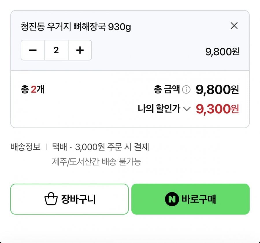 20260609200427_jm2xClz9Zr.png