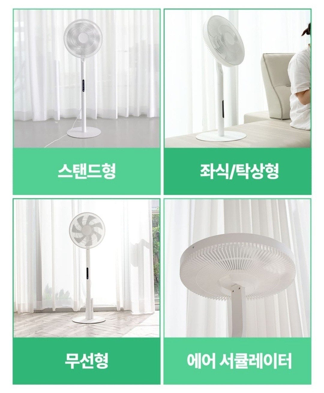 1350056316.jpg [지마켓] 샤오미 ODM 플랩슨 선풍기 유무선 겸용 kc 포함 국내발송 (69,710원) (무료)