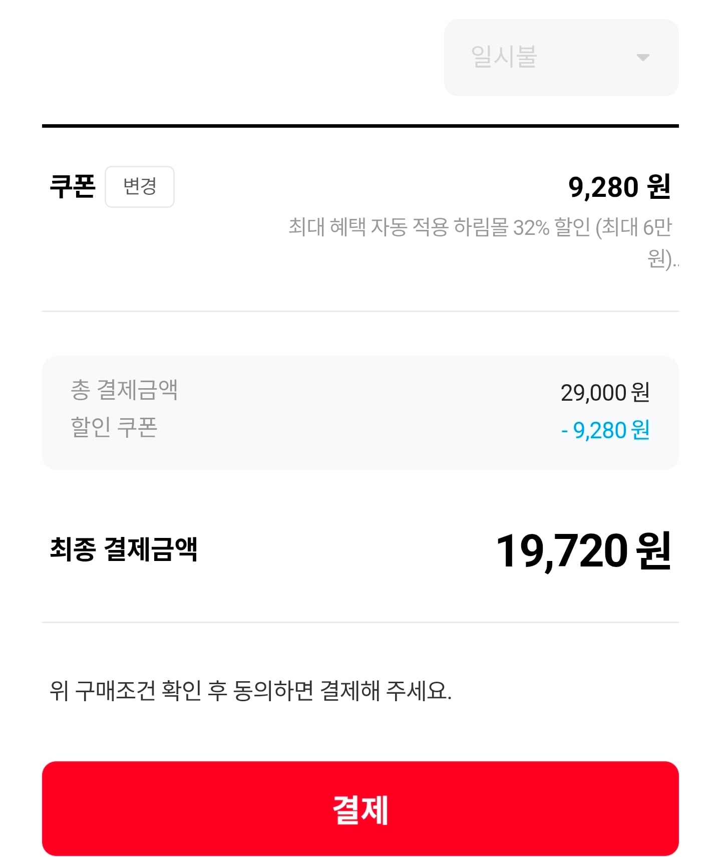 퀘이사존