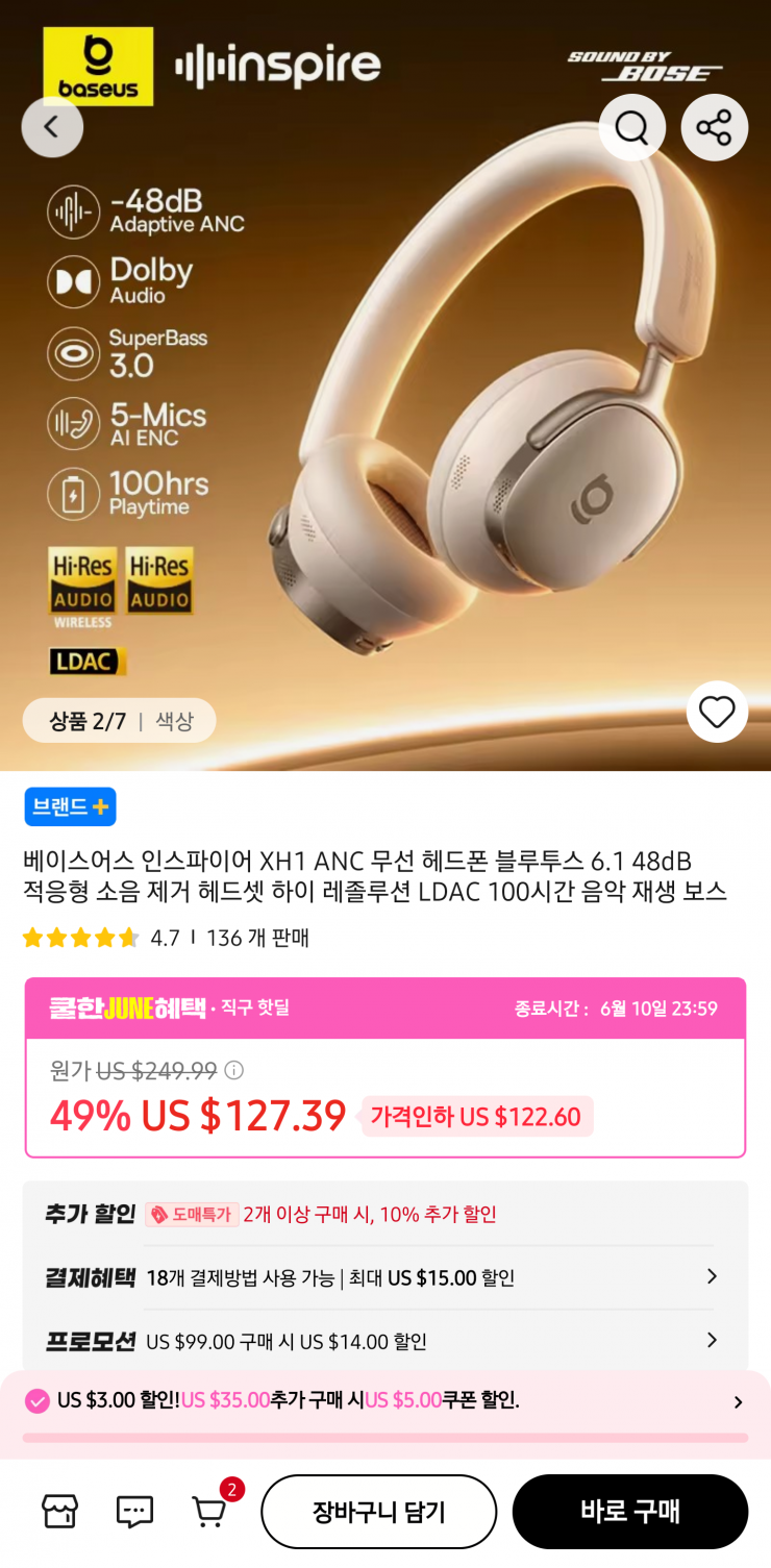 퀘이사존