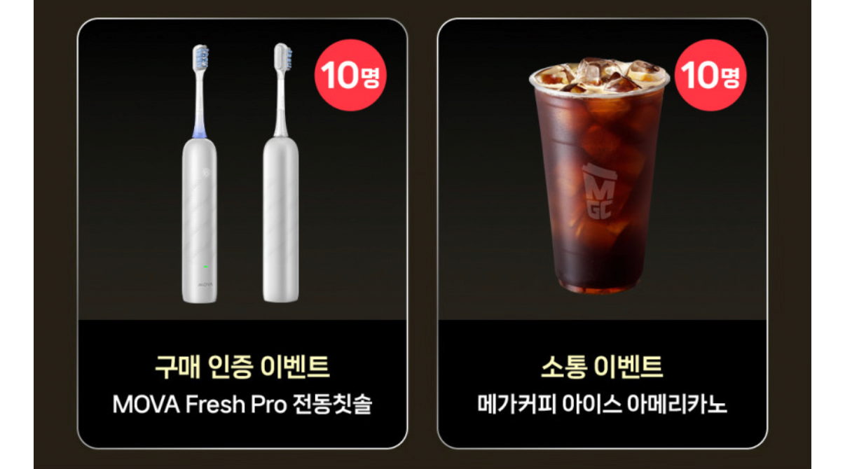 IMG_9028.png [네이버] MOVA P70 Pro Ultra 로봇청소기 (597,000원) (무료)