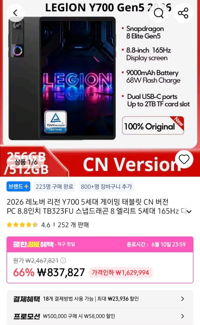 퀘이사존