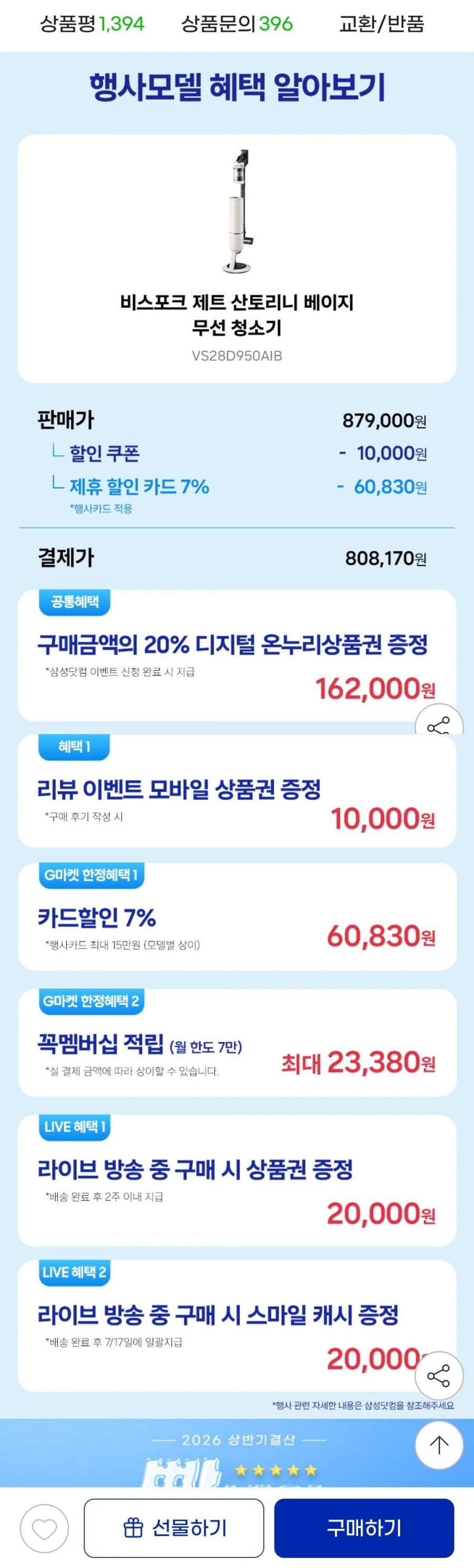 20260609222101_ShAARo0Prq.png