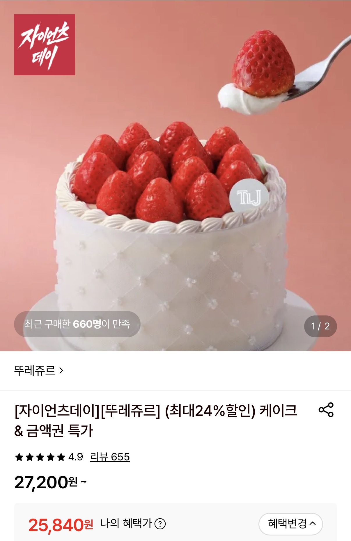퀘이사존
