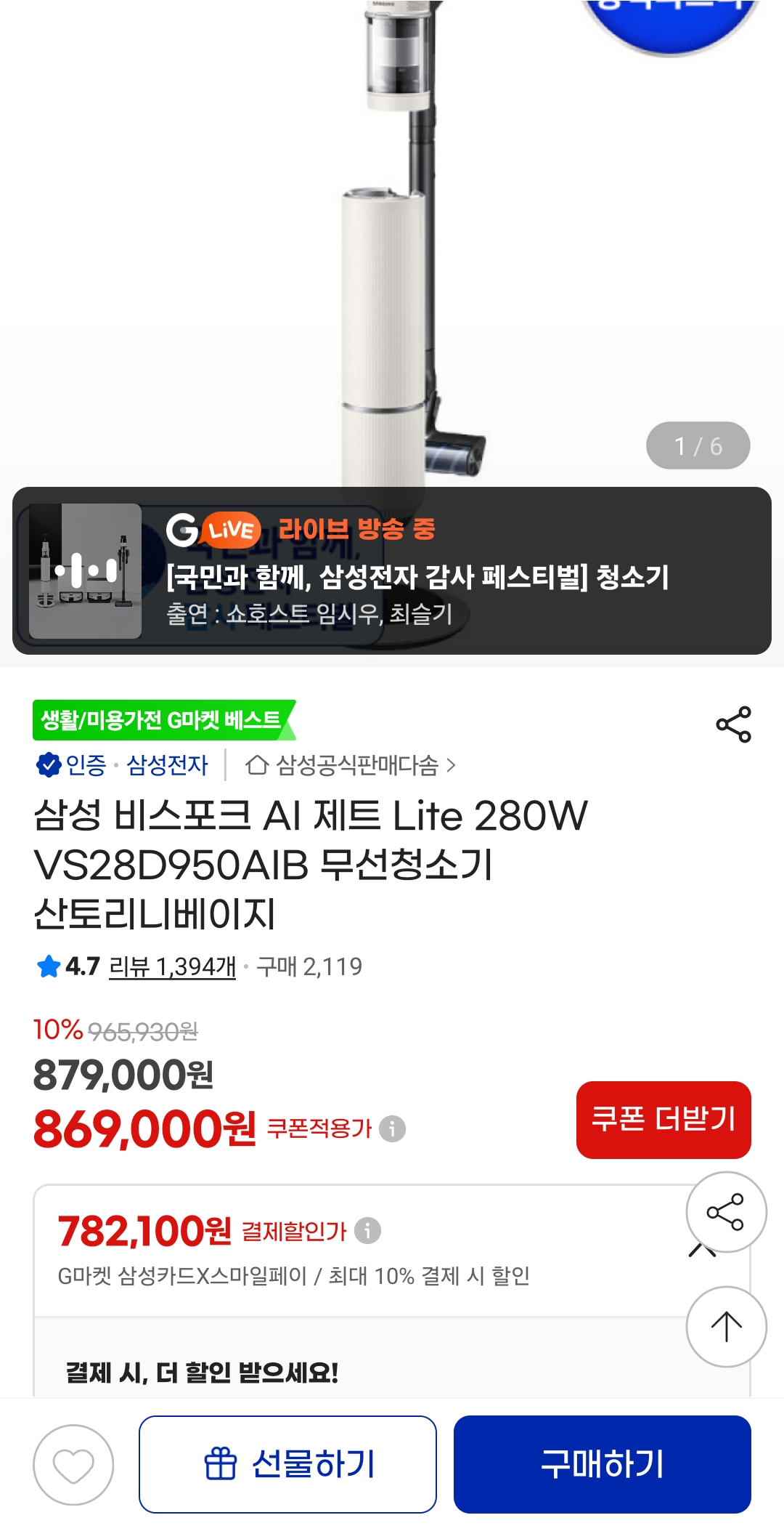 Screenshot_20260609_223107_G.png