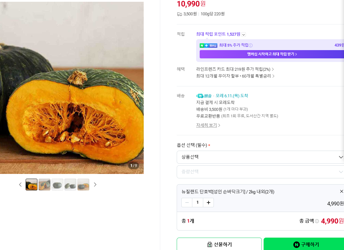 퀘이사존