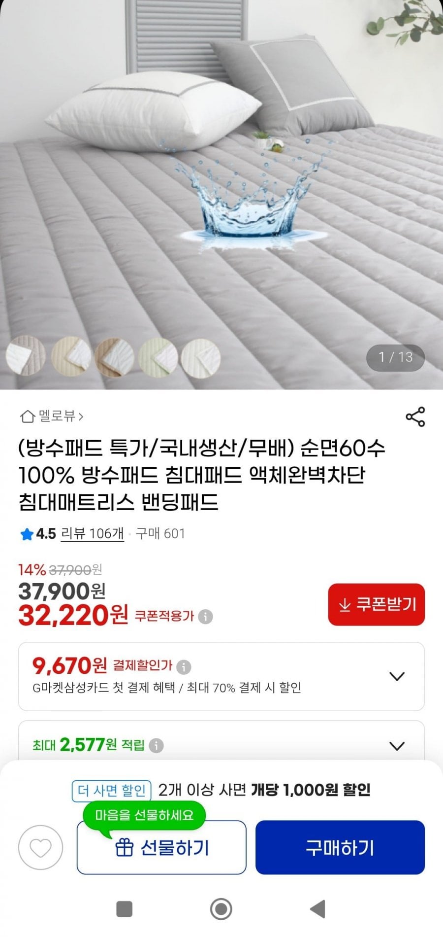 20260609125703_ZwNeFRMSLG.jpg