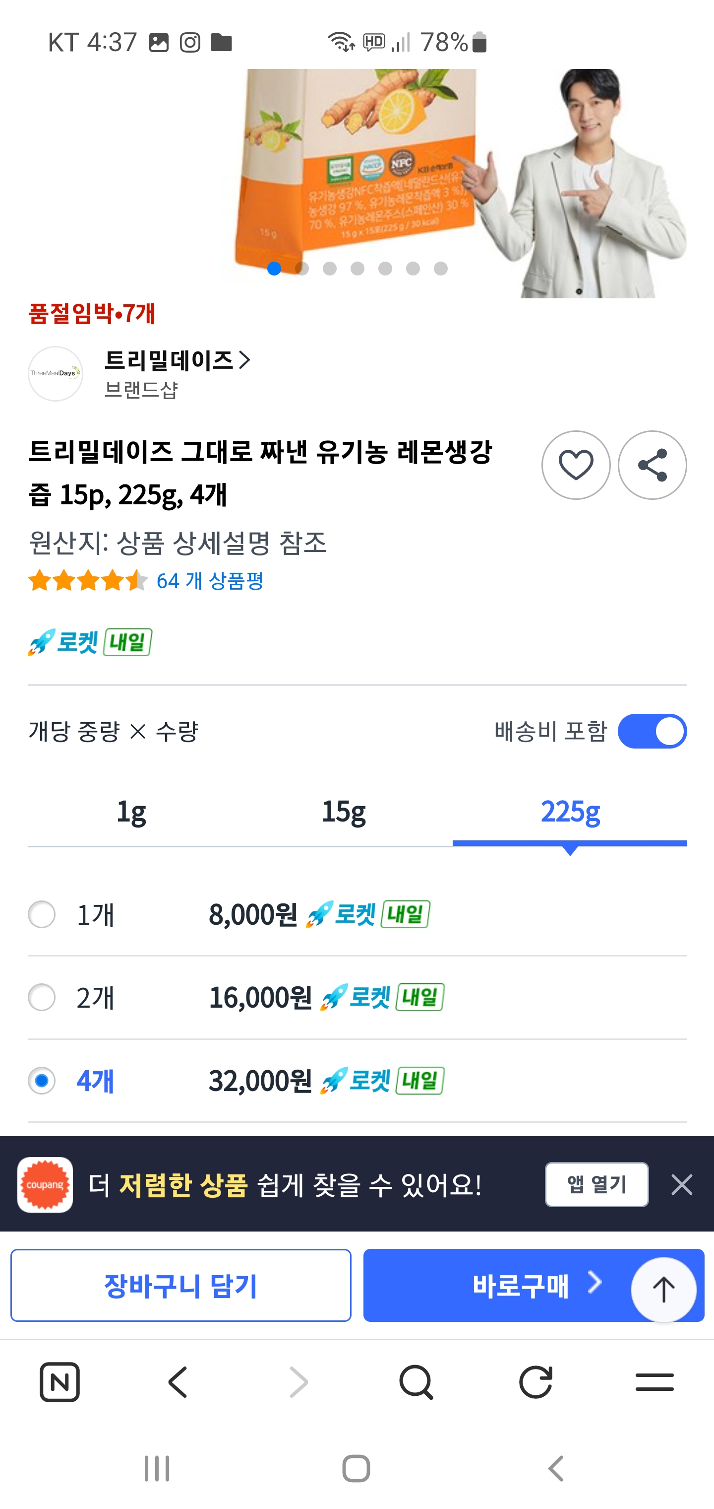 퀘이사존