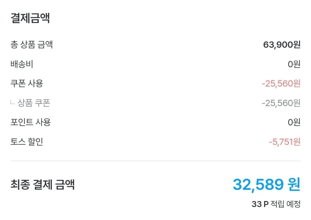 Screenshot_20260609_005202_Ohouse.jpg [오늘의집] 질레트 스킨텍 면도날 12입 (32,589원) (무료)