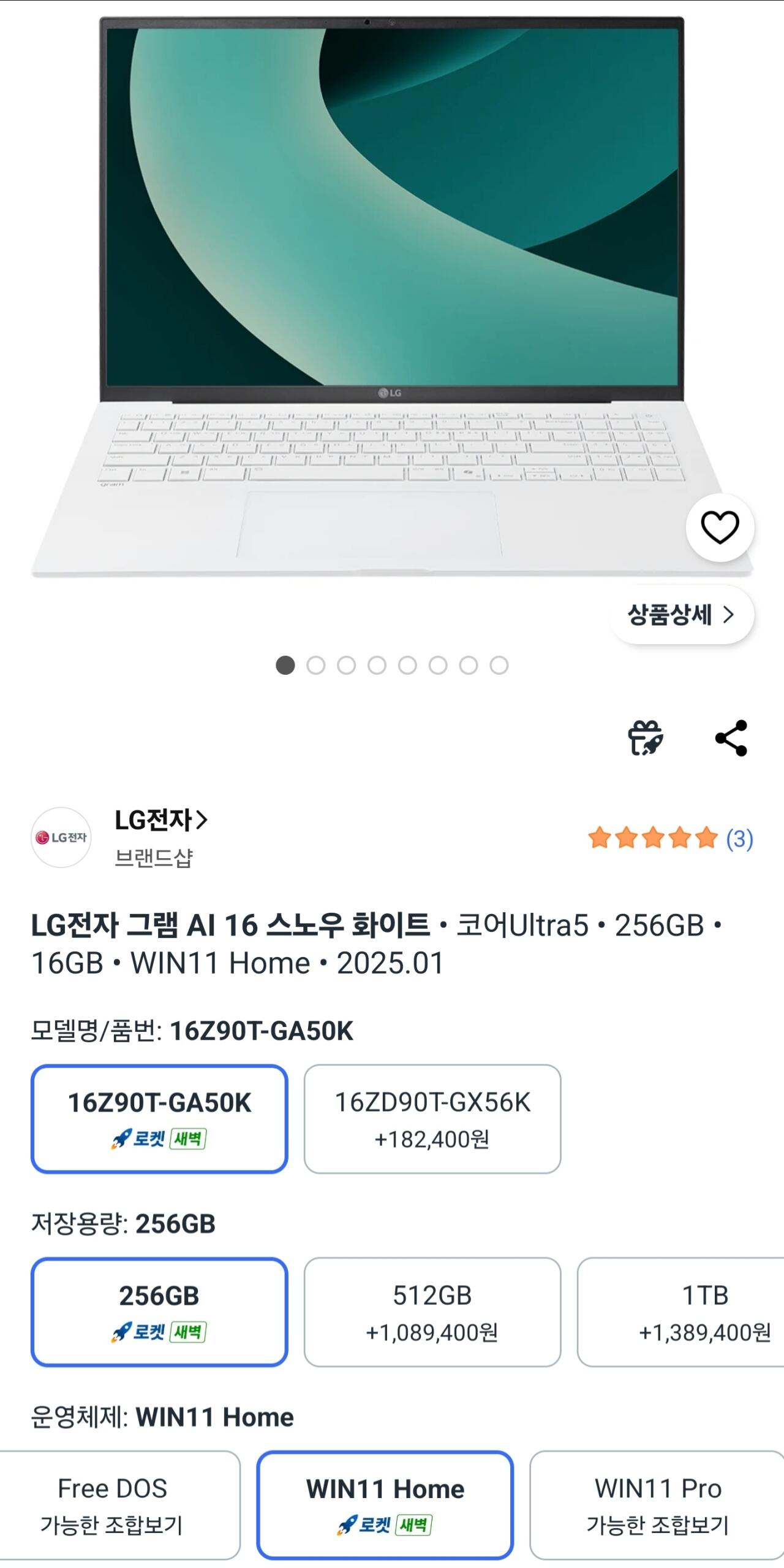 16175.jpg [쿠팡] LG전자 2025 그램 AI 16 코어Ultra5스노우 화이트 (1,463,350원) (무료)