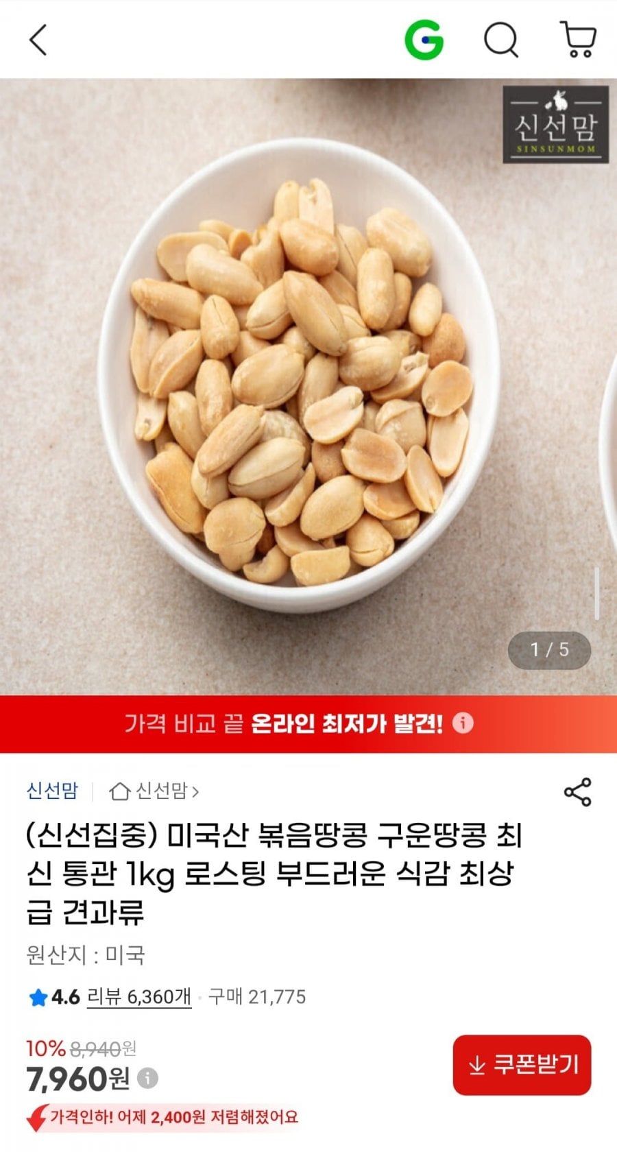 20260609004854_8GAeaOYSiL.jpg