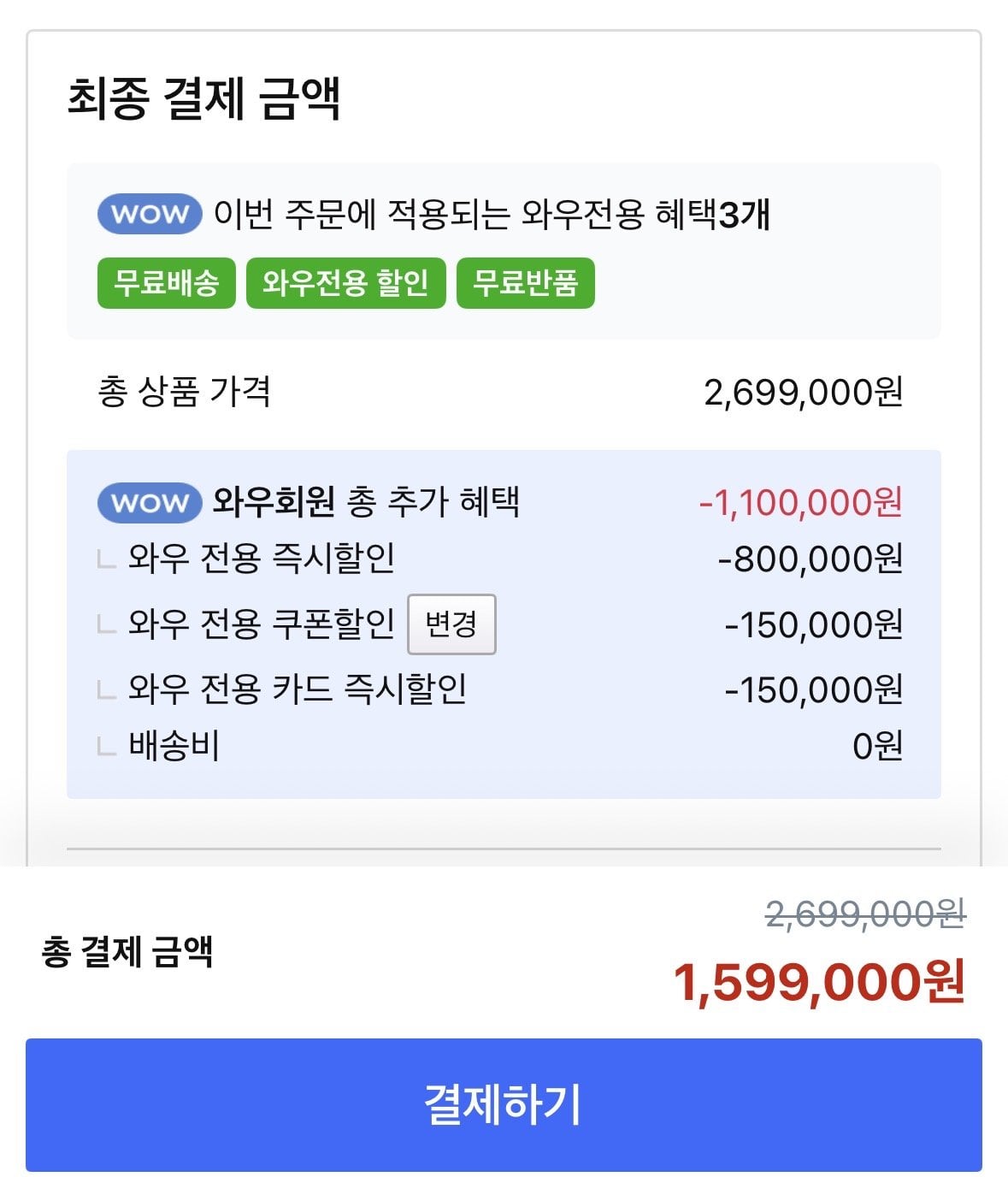 [쿠팡] 에이수스 2026 TUF 게이밍 F16 코어i7 인텔 14세대 지포스 RTX 5060 (1,599,000원) (무료)