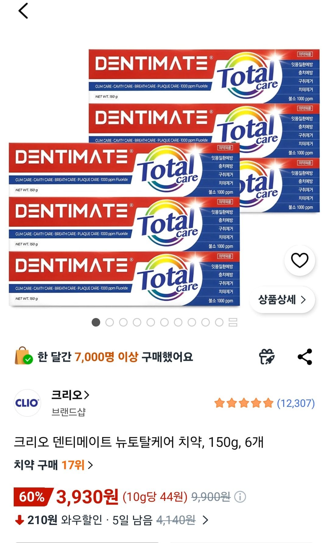 [쿠팡] 크리오 덴티메이트 뉴토탈케어 치약, 150g, 6개 (3,930원) (무료)