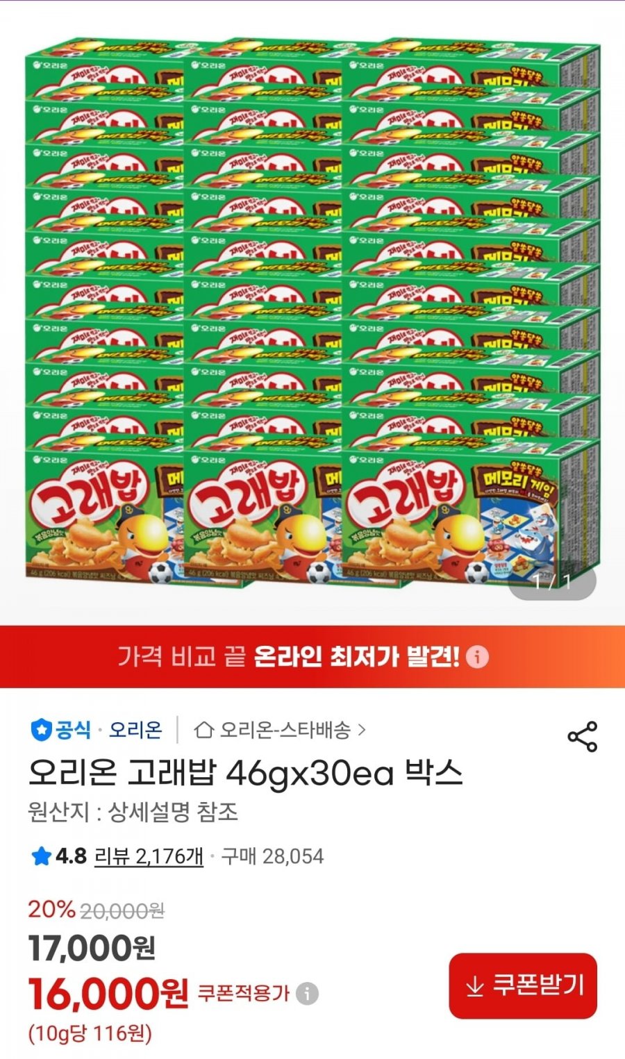 20260609172002_FovLhqSBfu.jpg