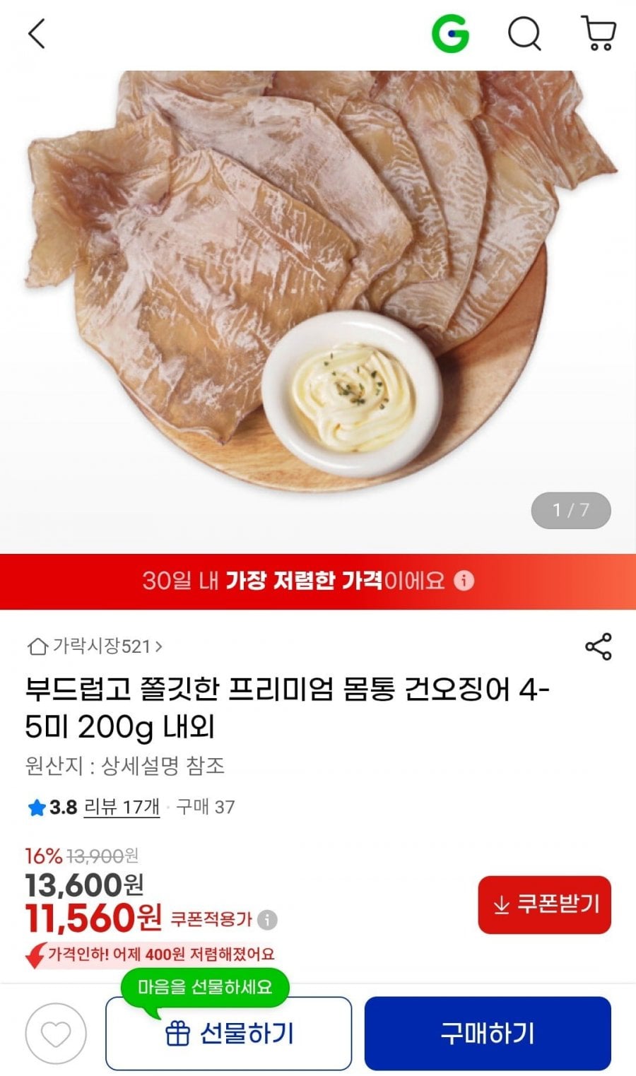 20260609193846_mpTjNd7IMW.jpg