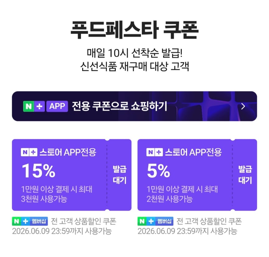 퀘이사존
