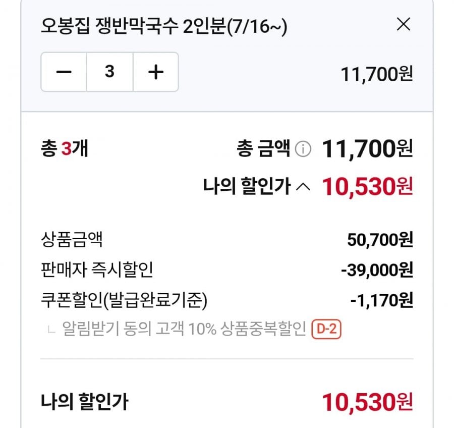 20260609200418_wUSoyDxwnw.png