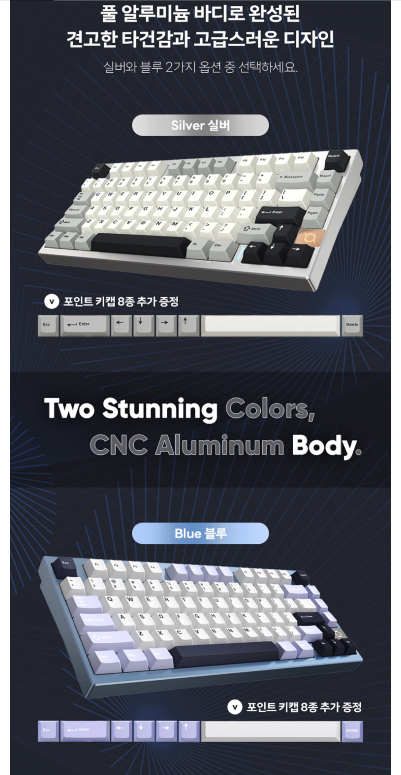 Screenshot_20260609-232650-display-0.png.png [네이버] 역대가 콕스 CA75 풀알루 유무선 기계식키보드 (49,000원) (무배)