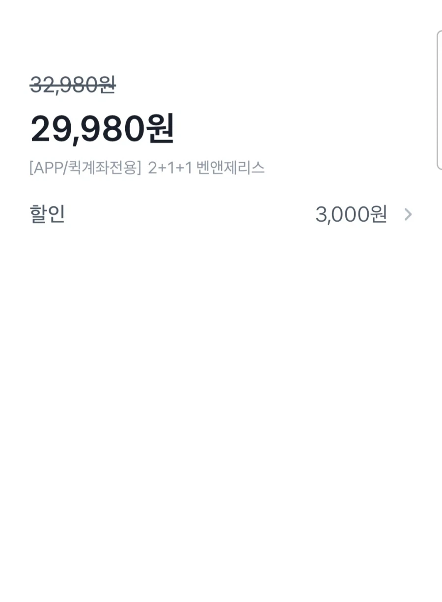 [롯데온] 벤앤제리스 파인트473ml 4통 골라담기 (29,980원/무료)_2.webp