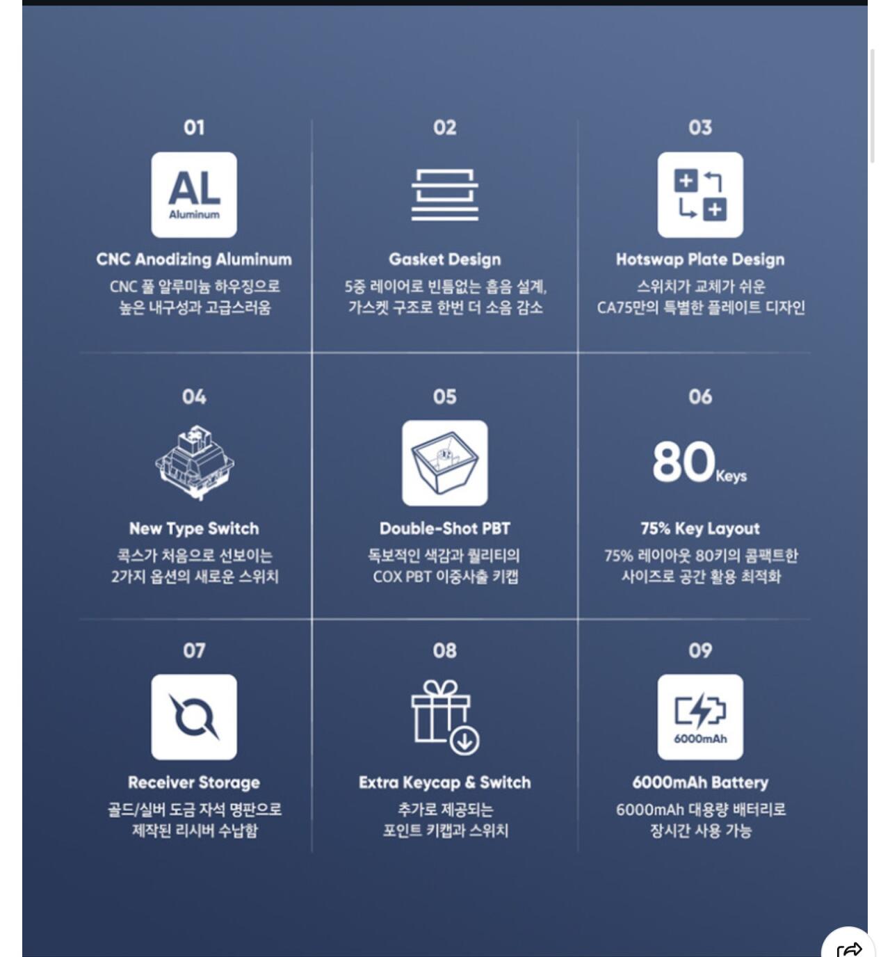 Screenshot_20260609-232625~2.png.ren.jpg [네이버] 역대가 콕스 CA75 풀알루 유무선 기계식키보드 (49,000원) (무배)