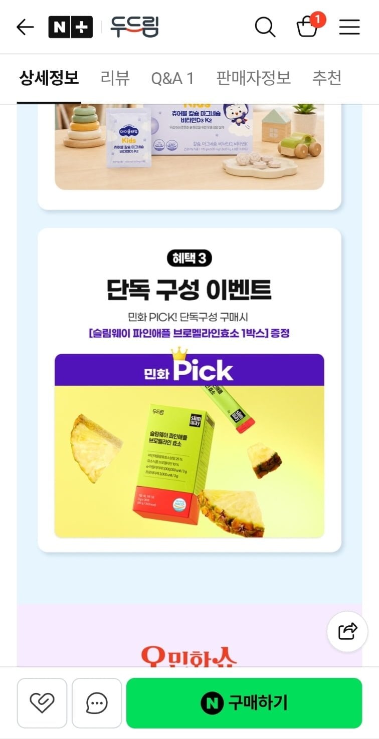 20260609101125_sgDghGzGJu.jpg