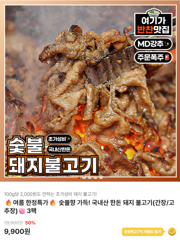 화면 캡처 2026-06-09 123124.png