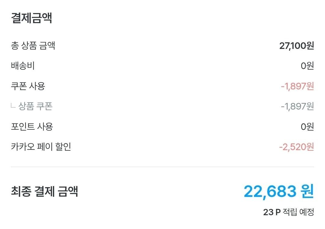Screenshot_20260609_120919_Ohouse.jpg [오늘의집] 구구크러스트 2종 + 위즐 3종 6개 골라담기 (22,683원) (무료)