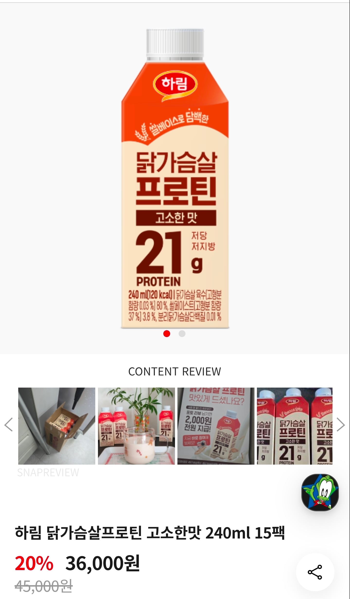 퀘이사존