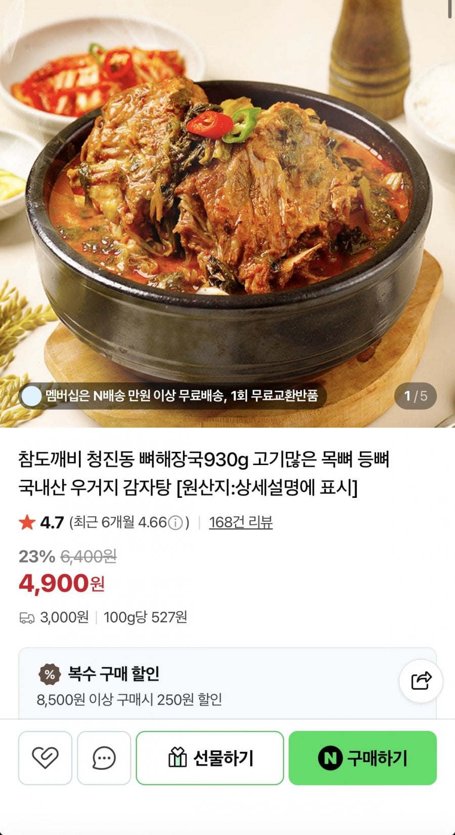 20260609200430_6GYAppaWEL.png