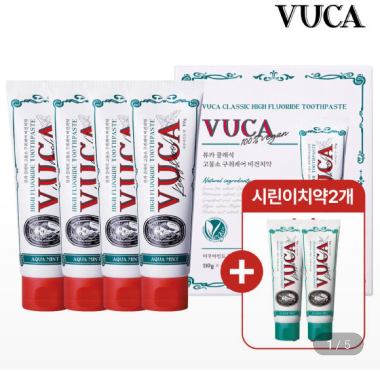 1000009696.jpg [지마켓] 뷰카 고불소 치약 110g 4개 + 시린이 2개 (9,980원) (무료)