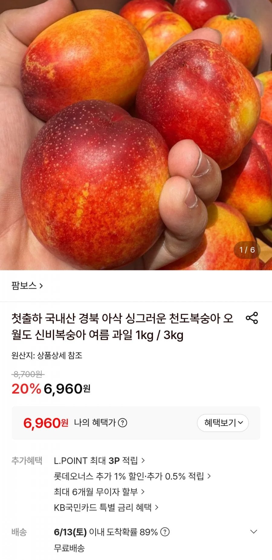 20260609111850_JCc5LjLdiA.png