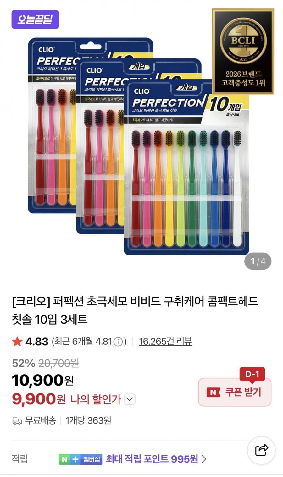 20260609162714_aMXOAHSuQ5.png