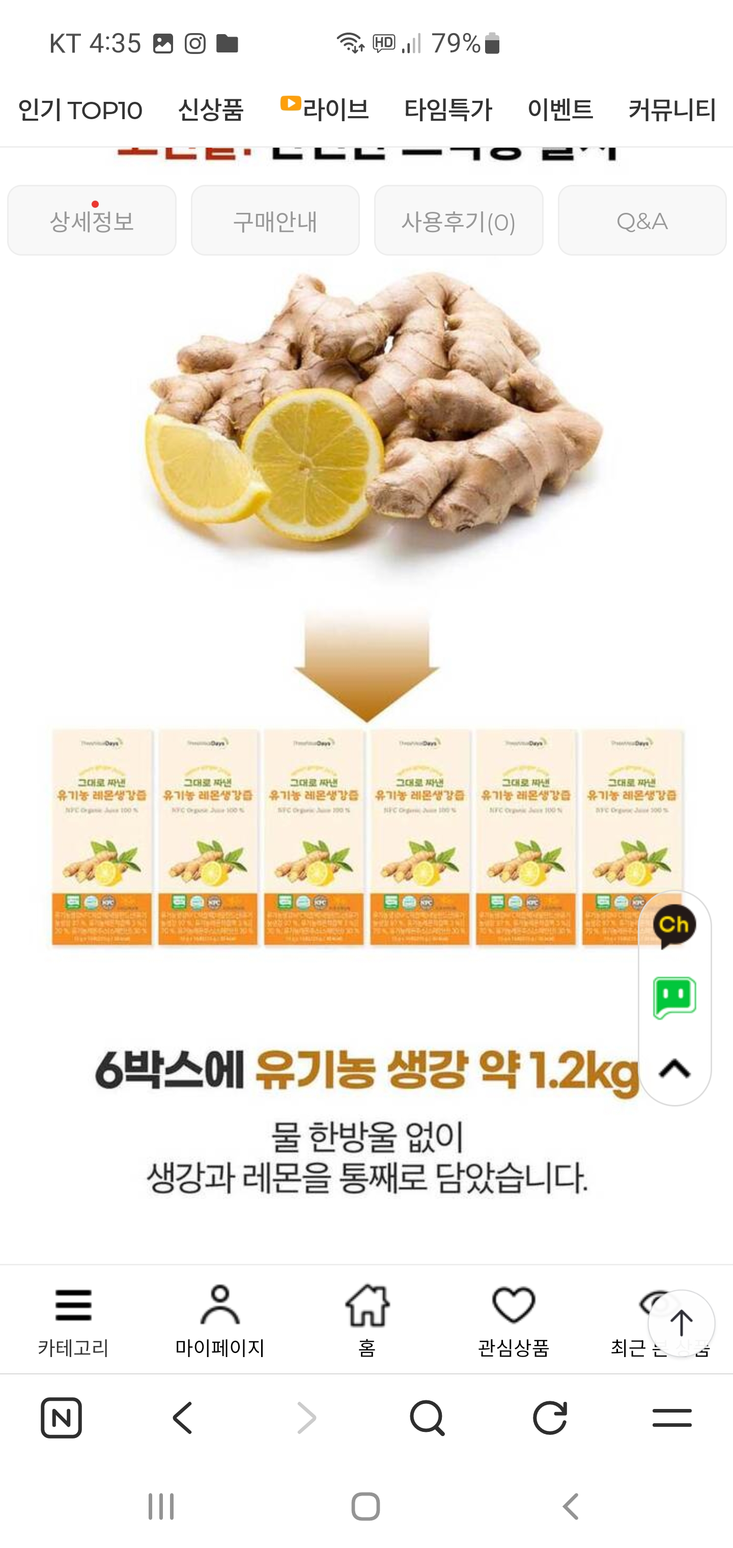 퀘이사존