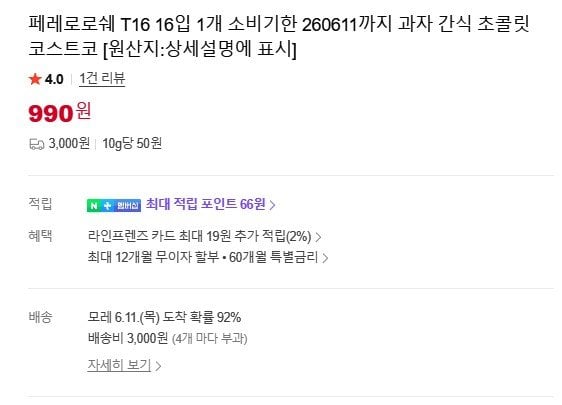 20260609082724_KobepEv6yB.jpg